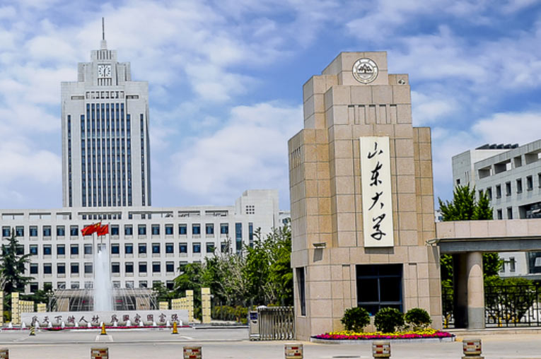 山東大學(xué)|118歲生日快樂！