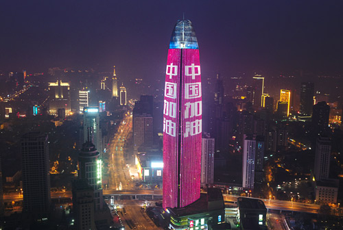 華途傳媒攜手107家企業(yè)，為武漢和祖國加油!