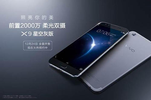 超震撼丨vivo X9登上濟(jì)南綠地中心廣告，柔光雙攝照亮泉城濟(jì)南之美