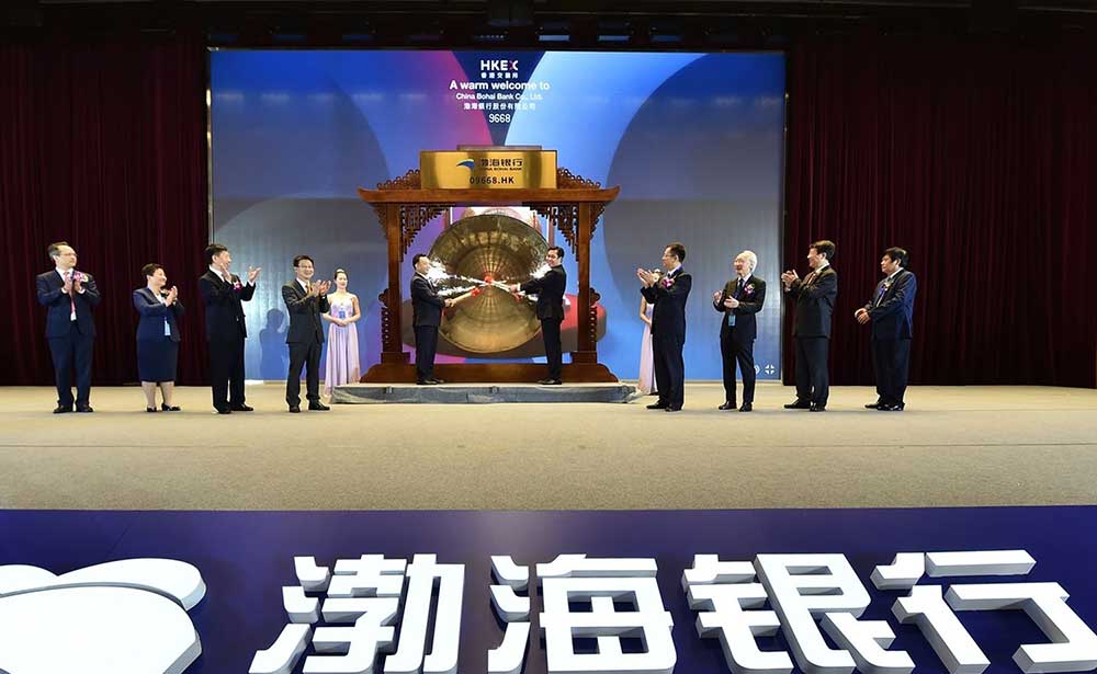 渤海銀行|今日IPO！行快致遠(yuǎn)的少年渤海