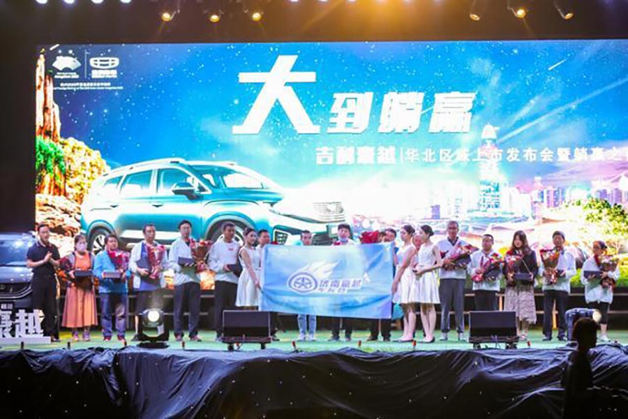 吉利豪越|大大大空間SUV豪橫上市！