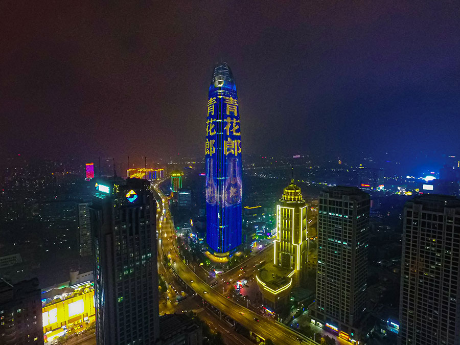 青花郎酒，頂級莊園醬酒