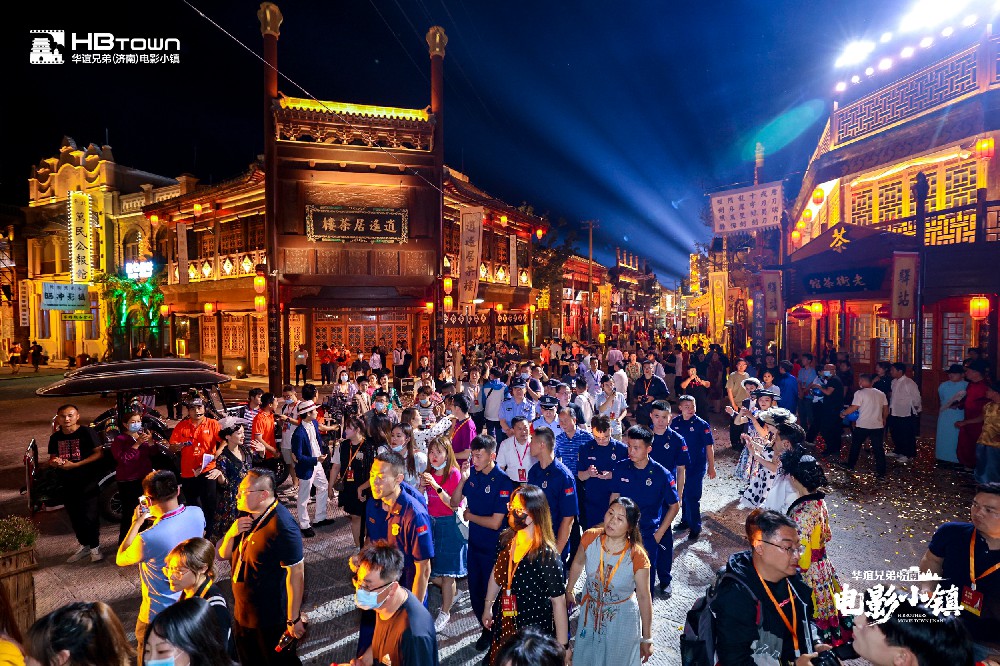 “全濟南 共探秘”華誼兄弟（濟南）電影小鎮(zhèn)首映之夜盛大舉辦