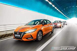 華途傳媒 | 節(jié)能減碳，續(xù)航無(wú)焦慮，濟(jì)南試駕體驗(yàn)東風(fēng)日產(chǎn)e-POWER