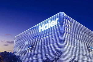 華途傳媒 | 海爾集團(tuán)旗下卡奧斯連續(xù)三年蟬聯(lián)工信部雙跨平臺(tái)榜首，領(lǐng)跑中國(guó)工業(yè)互聯(lián)網(wǎng)平臺(tái) 