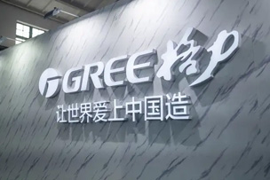 華途傳媒 | 品質(zhì)自信 保障翻倍-空調(diào)就要選格力！