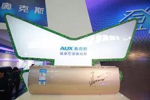 華途傳媒 | 以技術創(chuàng)新打磨產品-奧克斯