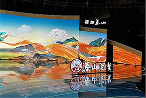 華途傳媒|穩(wěn)如泰山拜大年：九屏聯(lián)動(dòng)，點(diǎn)亮濟(jì)南！