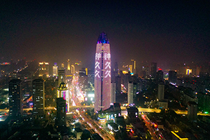 華途傳媒|鐘久久點亮濟南地標(biāo)