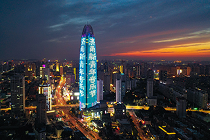 華途傳媒|官宣！2023濟南新青年音樂節(jié)來了！