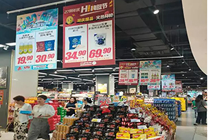 華途傳媒|銀座集團27周年司慶，“嗨逛節(jié)”驚喜來襲