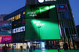 華途傳媒|用音樂征服燥熱，【雪碧】酷光燈第二季大事件接力上線