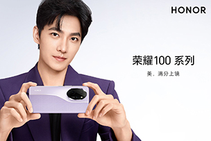 華途傳媒|榮耀系列投放濟(jì)南戶外媒體官宣榮耀100系列11月23日發(fā)布！