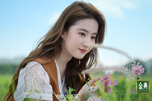 華途傳媒 | 6天5夜，金典有機(jī)?呼倫貝爾號(hào)開(kāi)啟祖國(guó)北境品質(zhì)之旅