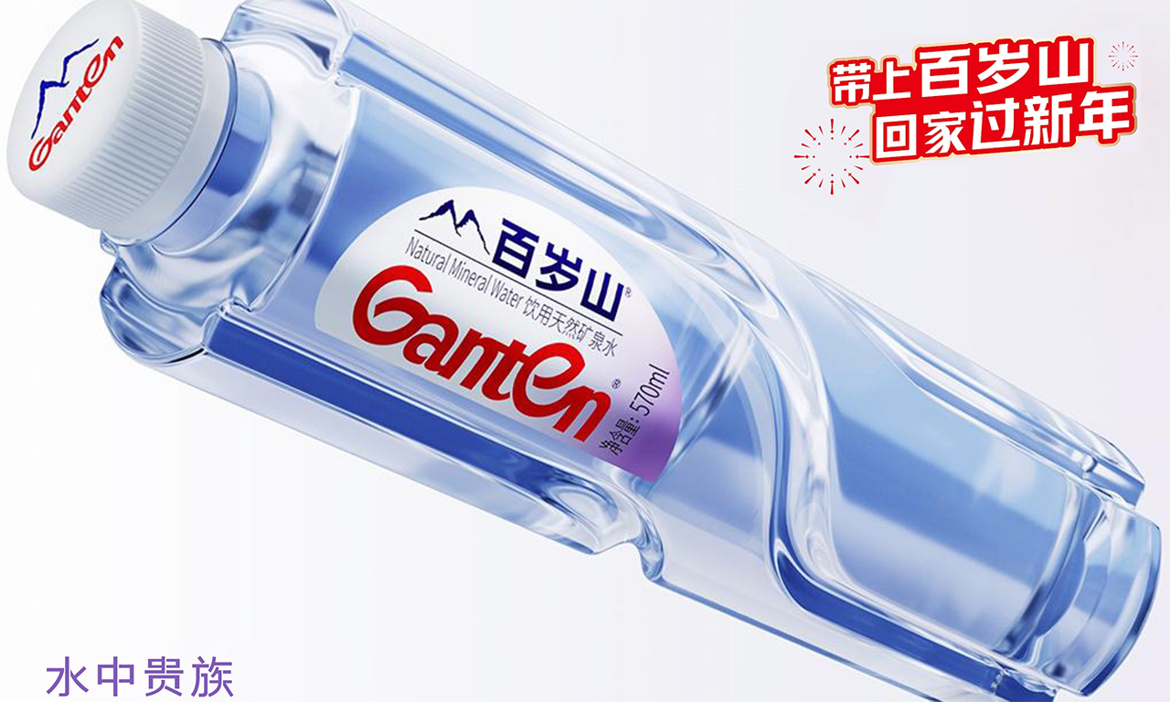 百歲山攜手萬千游子，溫情守護(hù)回家路