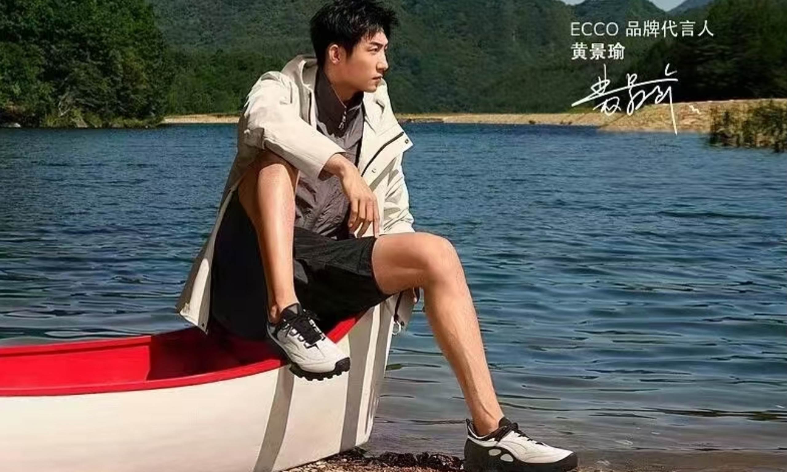 醒蛇春舞，ECCO 演繹新歲生動之「履」