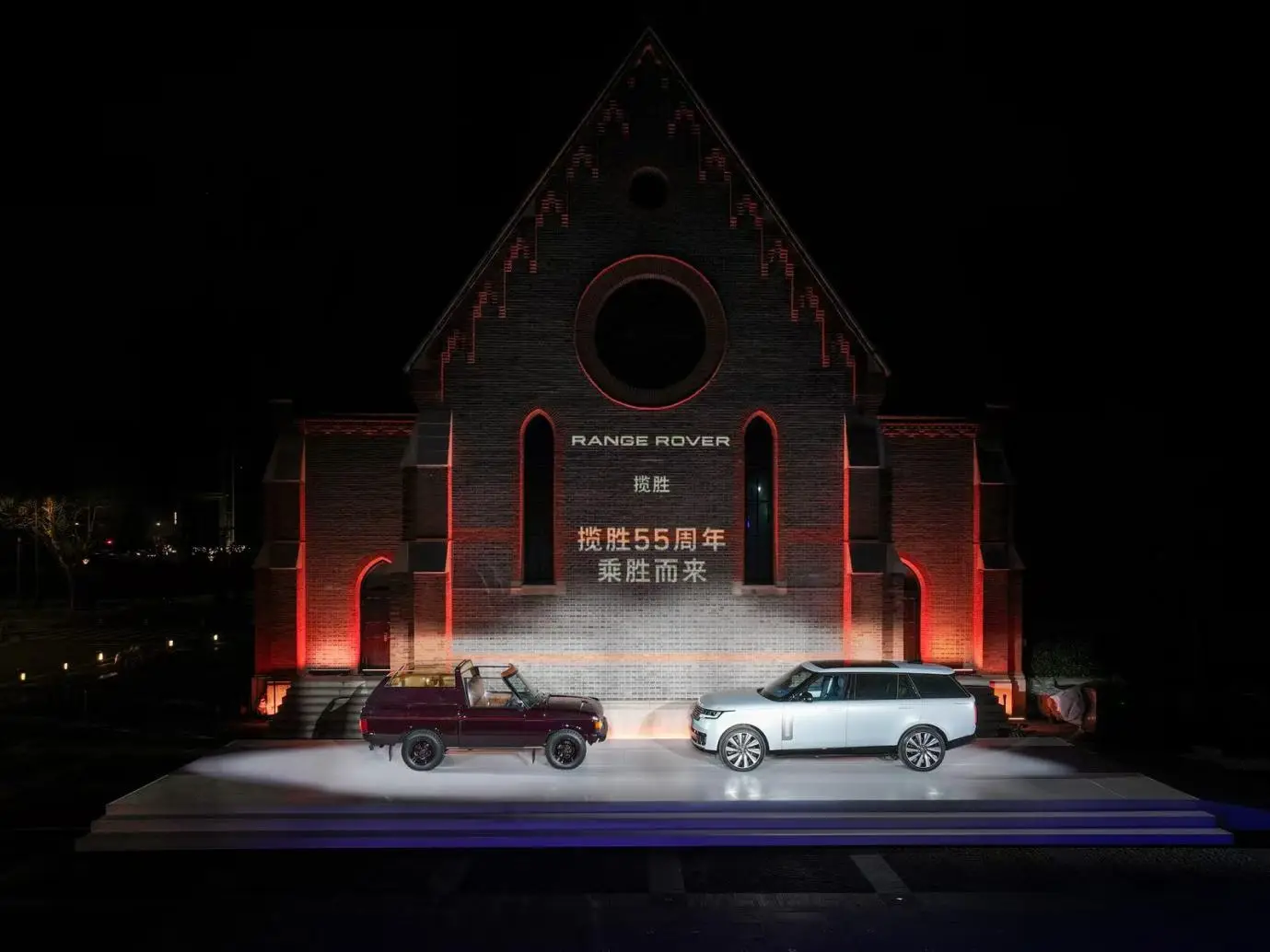 攬勝55周年盛典：奢華新高度與永恒經(jīng)典的完美交融