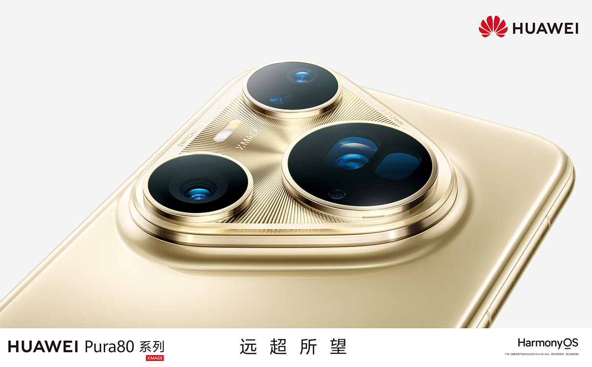 華為新機官宣：6月26日，全新開售！